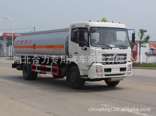 湖北合力汽车制造有限公司特价东风天锦12立方运油车