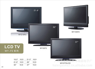 42ҺӻLCDTV