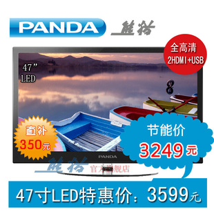 PANDA/èLE47K1147“LEDʱػ3399ֱ350Ԫ