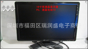 ȫ19ҺӣRRS-TV190