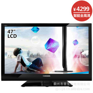 Changhong/3D47790I47Һ3D