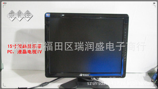 ȫ15ҺӣRRS-TV150