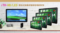 ֱLED-iTVӻ