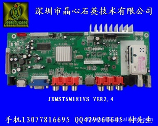 50ͨõӰͺ:JX-MST6M181VS