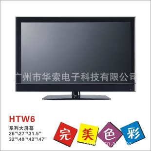 42ҺӻHTW6