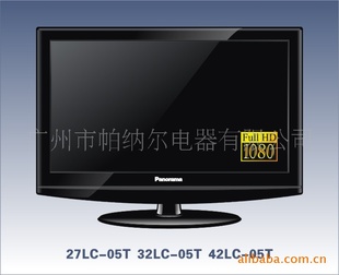 PANORAMAҺʵ32ֻlcdҺLCD-05T