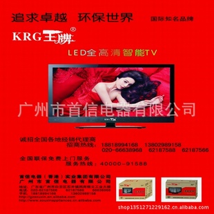 ڴߴ42-60LEDTVԭװҺ/ӻ