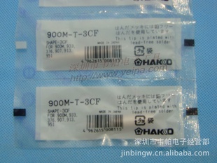 900M-T-3CFǦ׹ͷ