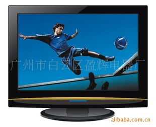 17LCDTV