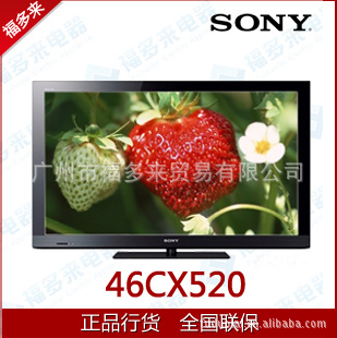 KDL-46CX52046ȫҺ3DЧ״̬Ӧ