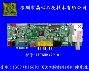 21.5ҺӰJXTSUMV29-01