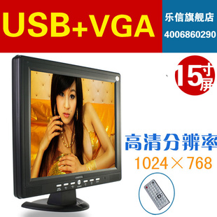 ӴLD-1688Sʾ15.1忨USBӻ