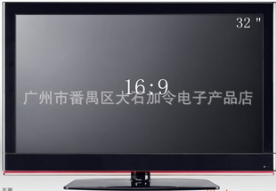 厂家值供32寸高清液晶电视机平板电视