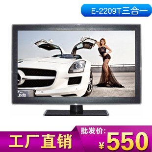 LEDE-2209Tһ