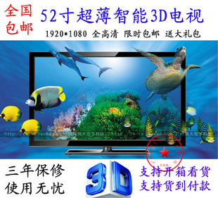 3DLLEDʽ52糬խ߱ڹҺȫ