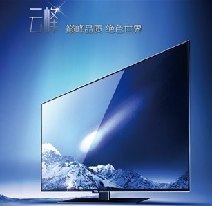 TCLL65V7500A-3D55绥3D׿4.0LEDҺ