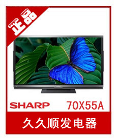LCD-70X570Һӻл