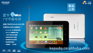 ׿4.0+CMMBMTV500-7ƽֳֵ