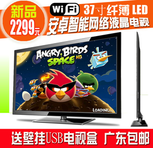 37簲׿WIFIȫLEDͱڹ