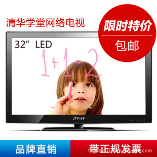 廪ͬLE-32B90i32LEDҺ廪ѧ