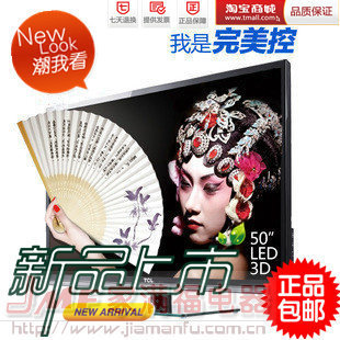 ֻTCLL46E5000-3D46LEDҺӿ3Dխȫ