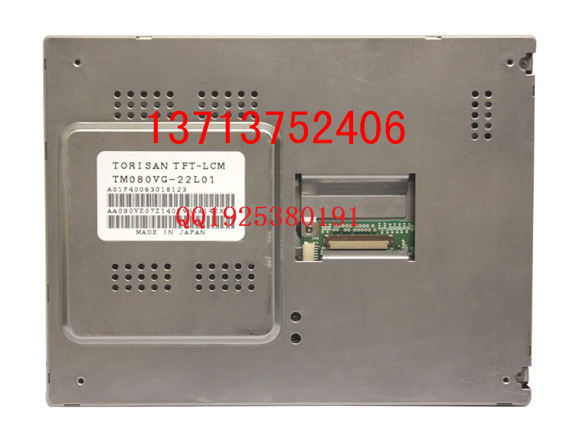 ԭװ8ҺTM080VG-22L01