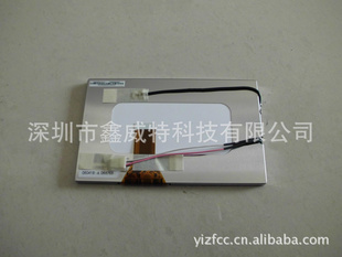PW056XU1(LF)Ԫ̫5.6Һʾ