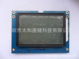 LCM12864G-B12864LCDҺ12864LCDҺģ