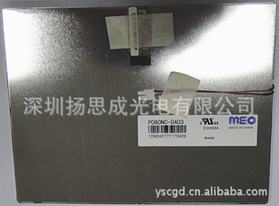 ˼ɹ޹˾嫲P080NC-0A03LCD/LEDҺ