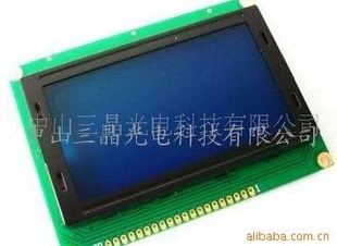 厂家HTN液晶屏LCD液晶模块(图)