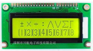 12232ֿ12232Һ12232Һģ5VST7920