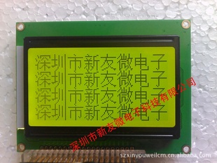 12864ֿ12864ֿST7920XY12864G