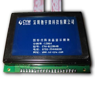 12864ֱʾģLCDLCDҺڰLCDCYW-B12864G