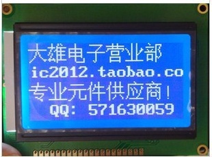 LCD12864Һ5VֿⱳST7920Ƴֱ