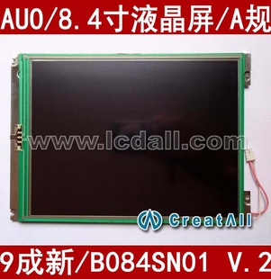 8.4ҺB084SN01V.2ѴAUO8.4繤ҺG084SN03