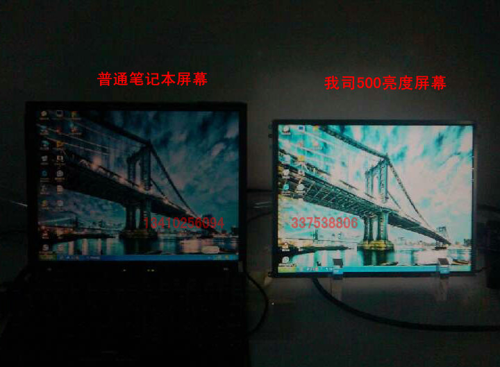 12.1ȫӽLEDҺHT12X21
