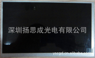 瀚彩HSD090IDW1_A00LEDLCD液晶屏9英寸_