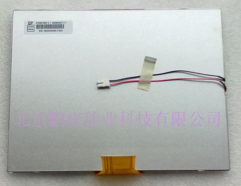 Ⱥ8.0ҺAT080TN52V.1