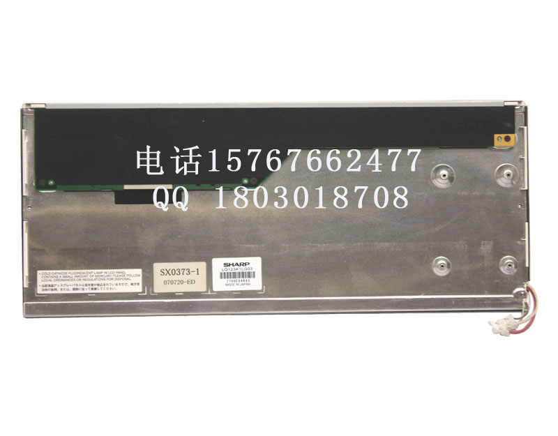 Ӧ12.3糤ҺLQ123KILG03