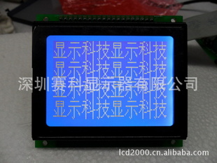 LCDҺ,LCDҺʾģ飬LCM