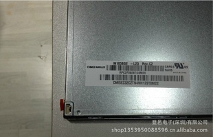 ȫԭװLED18.5ҺM185BGE-L23/M185BGE-L22