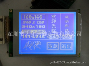 320240LCDҺ320240LCDҺģ320*240Һ