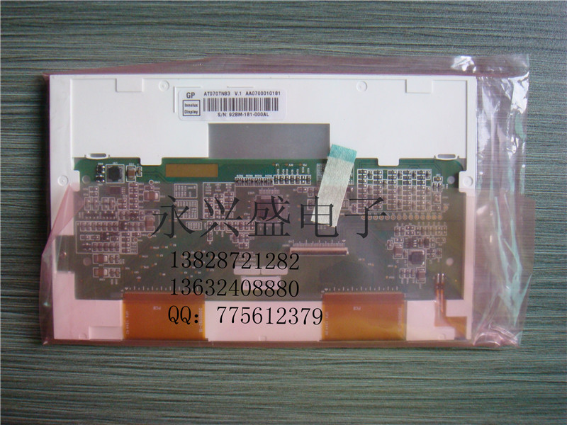 (CHIMEIINNOLUX)7.0