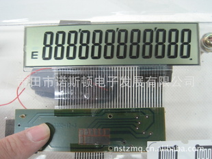 lcdֻҼ40*19:0.30/PCS