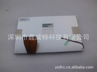 ȫԭװAUOѴ7A070VW04V.0Һʾ