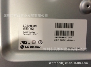 32LED߷ָLC320EUN-SEM2