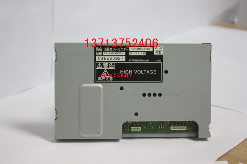 ԭװNEC10.4ҺNL6448AC-33-18