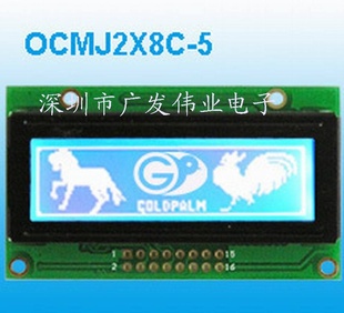 ȫ½ڽOCMJ2X8C-5Һʾģ12832ͼ