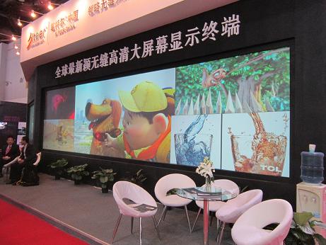 ضЯӱ޷InfoComm2013