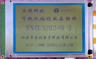 出售320240LCD液晶屏,240*320LCM液晶显示模组